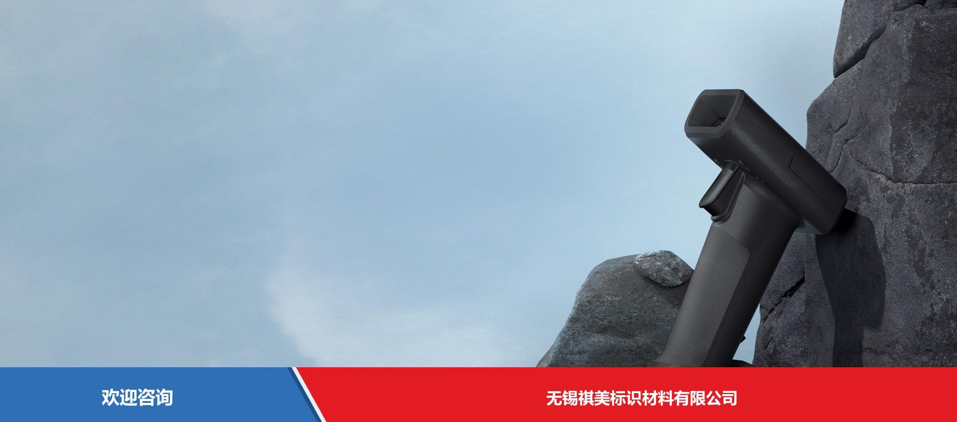 Urovo 优博讯 S716 条码扫描器 - 图片 8