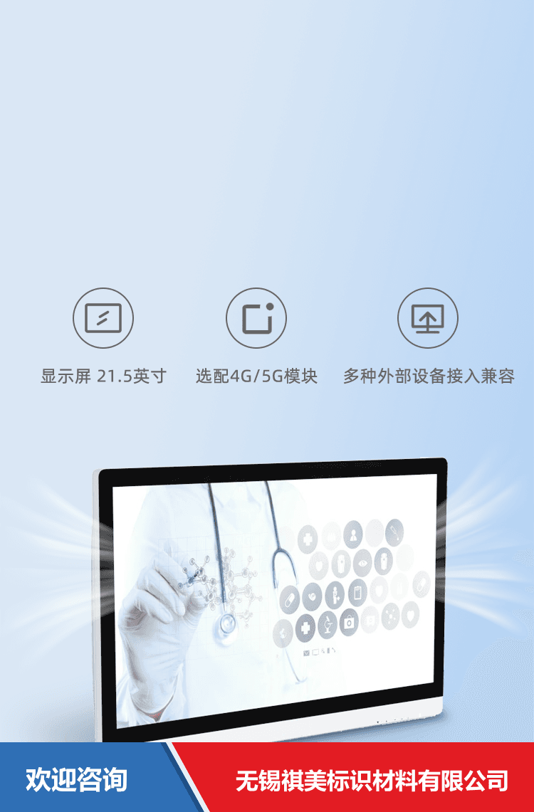 Urovo 优博讯 T3 移动数据终端 - 图片 18