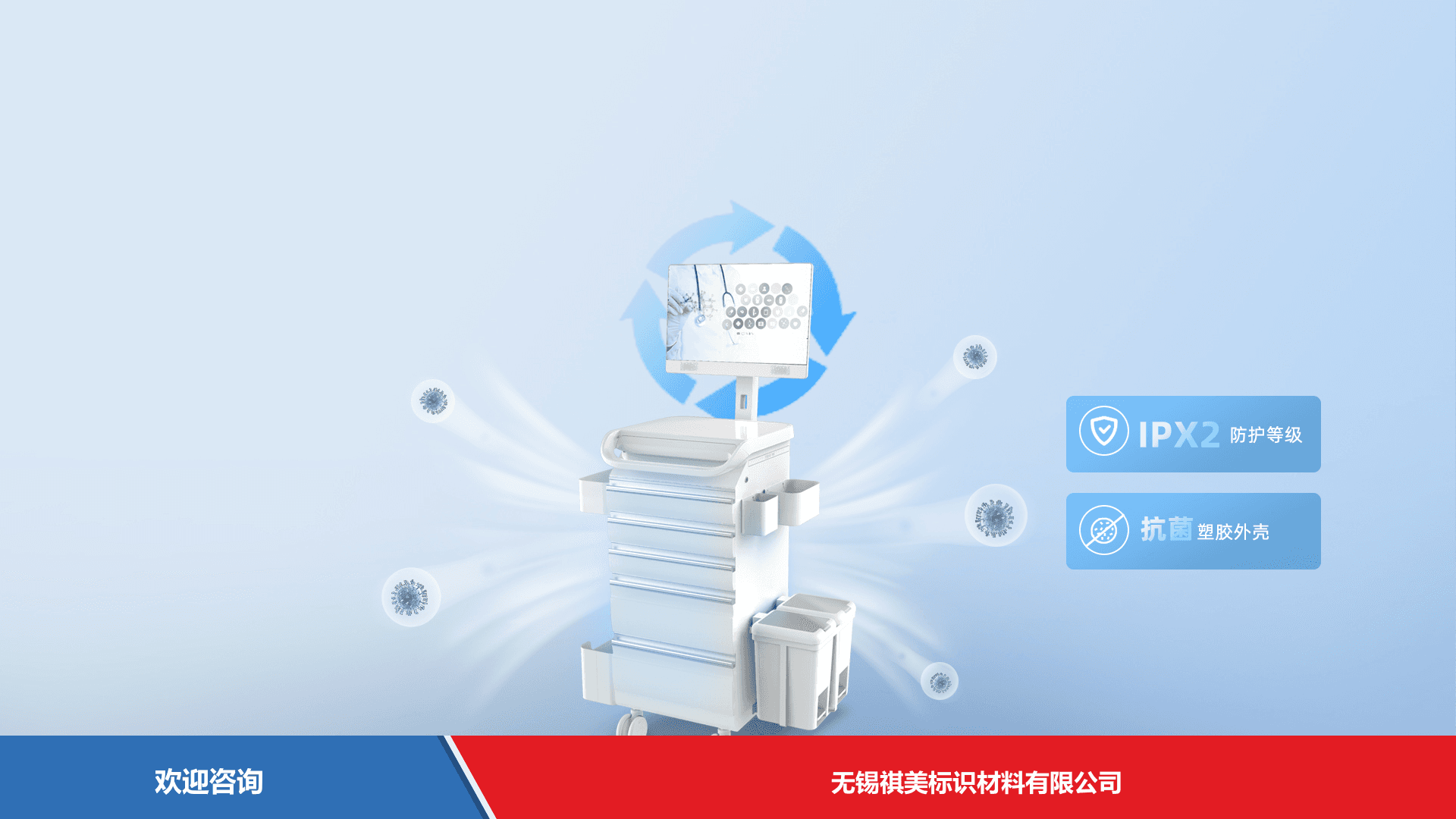 Urovo 优博讯 T3 移动数据终端 - 图片 14