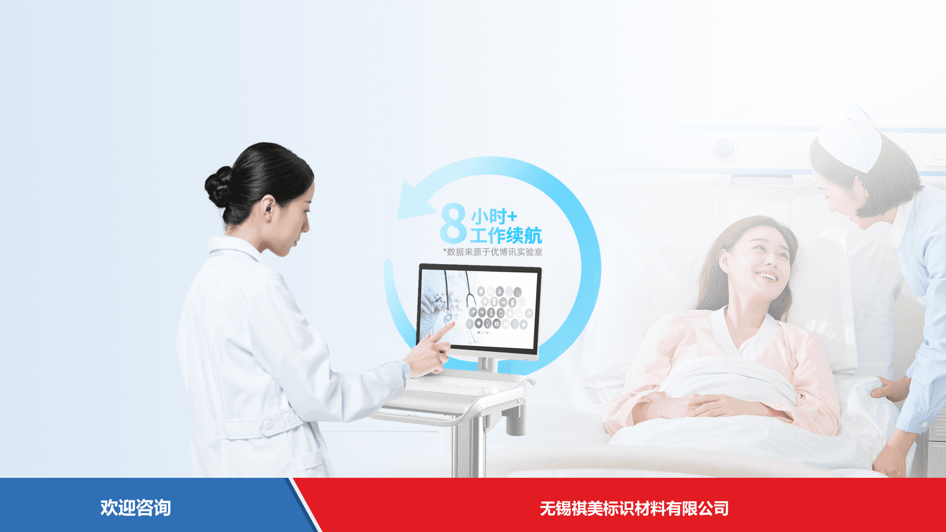 Urovo 优博讯 T3 移动数据终端 - 图片 15