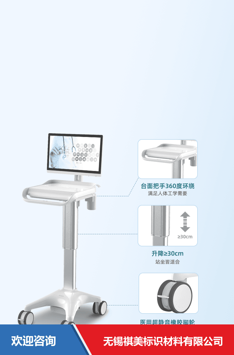 Urovo 优博讯 T3 移动数据终端 - 图片 17