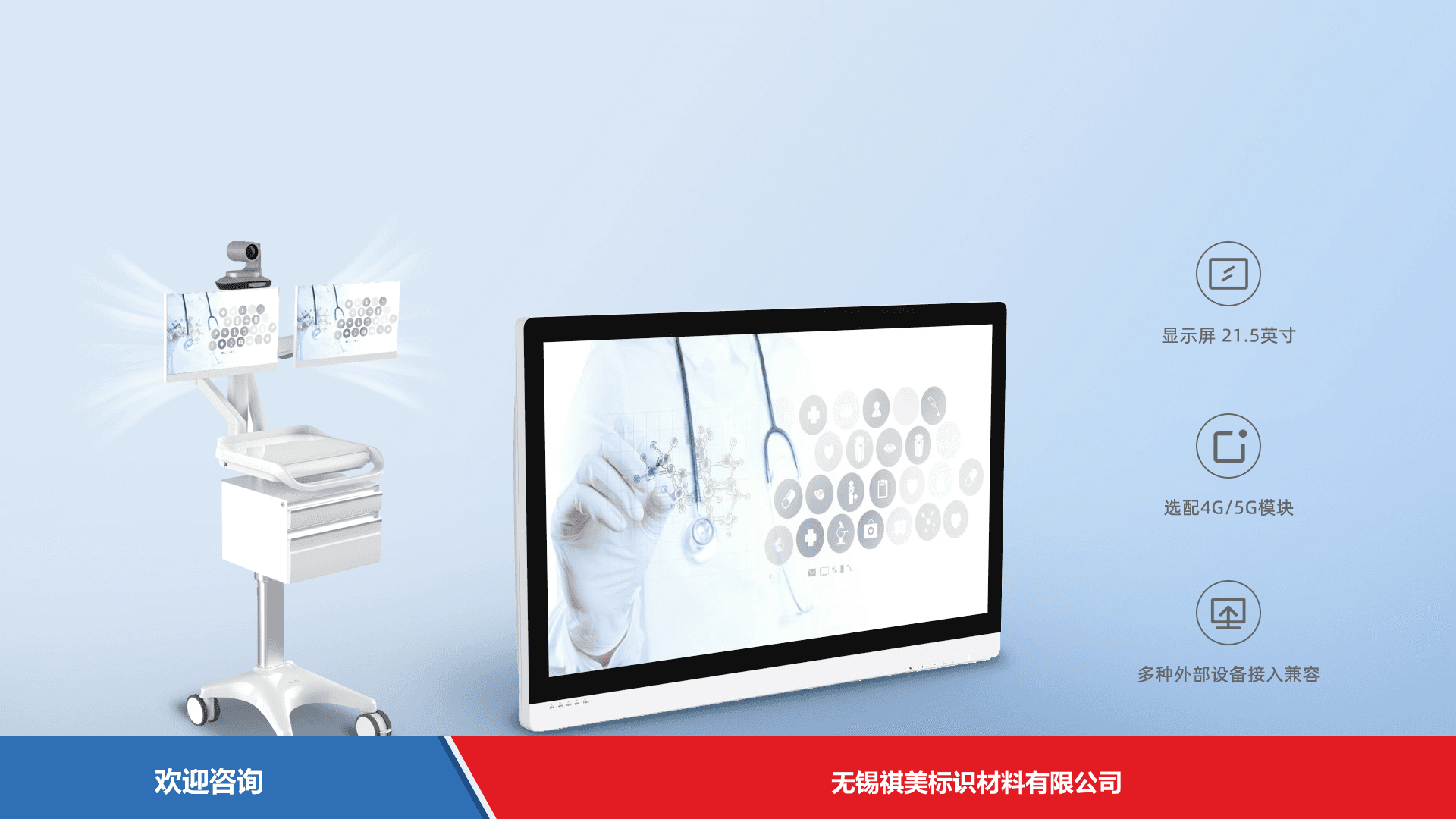 Urovo 优博讯 T3 移动数据终端 - 图片 2