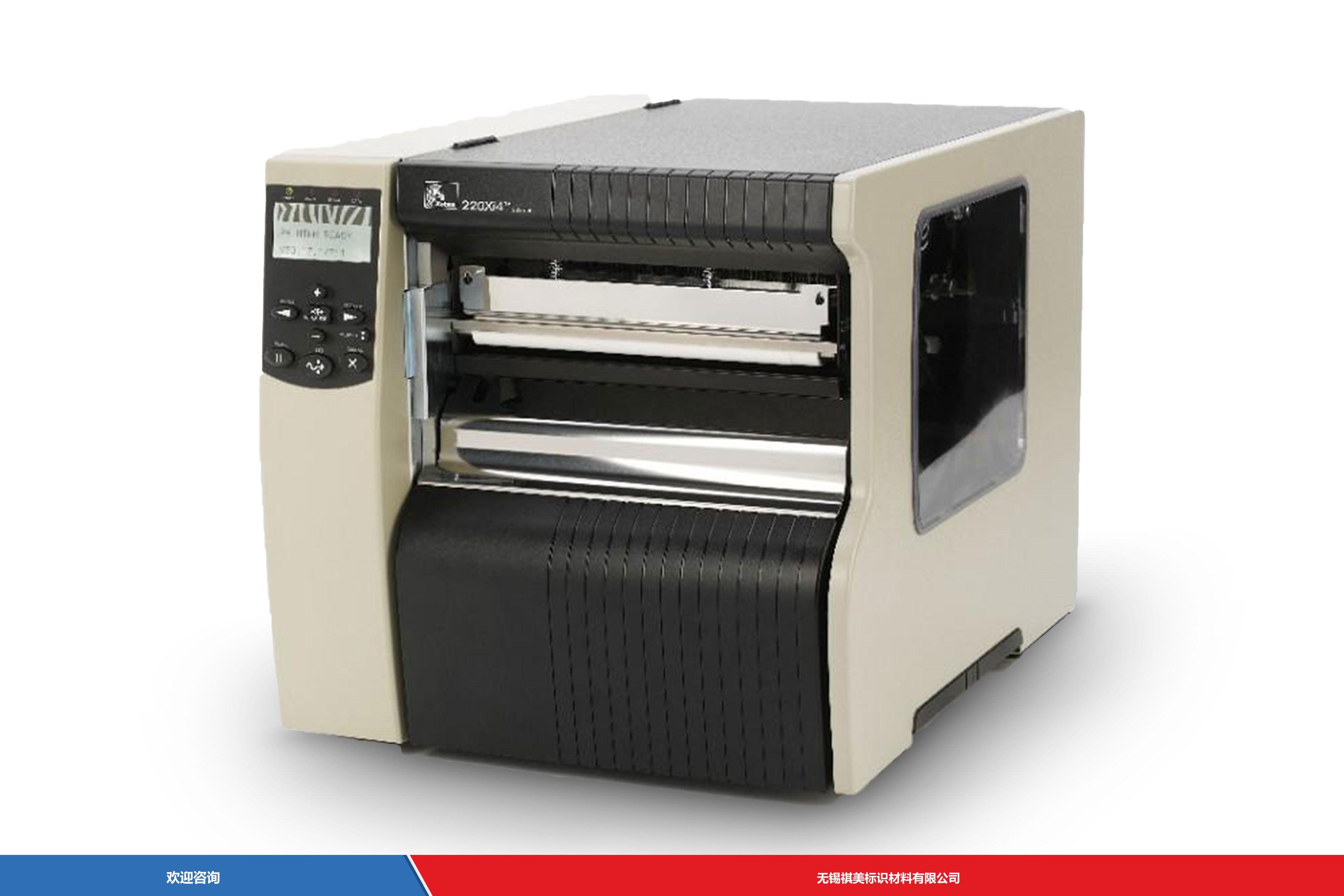 Zebra 斑马 96XiIII 条码打印机