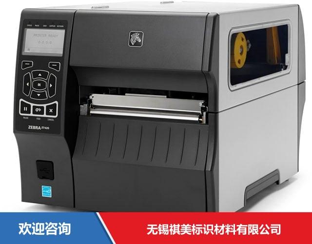 Zebra 斑马 PA400 条码打印机