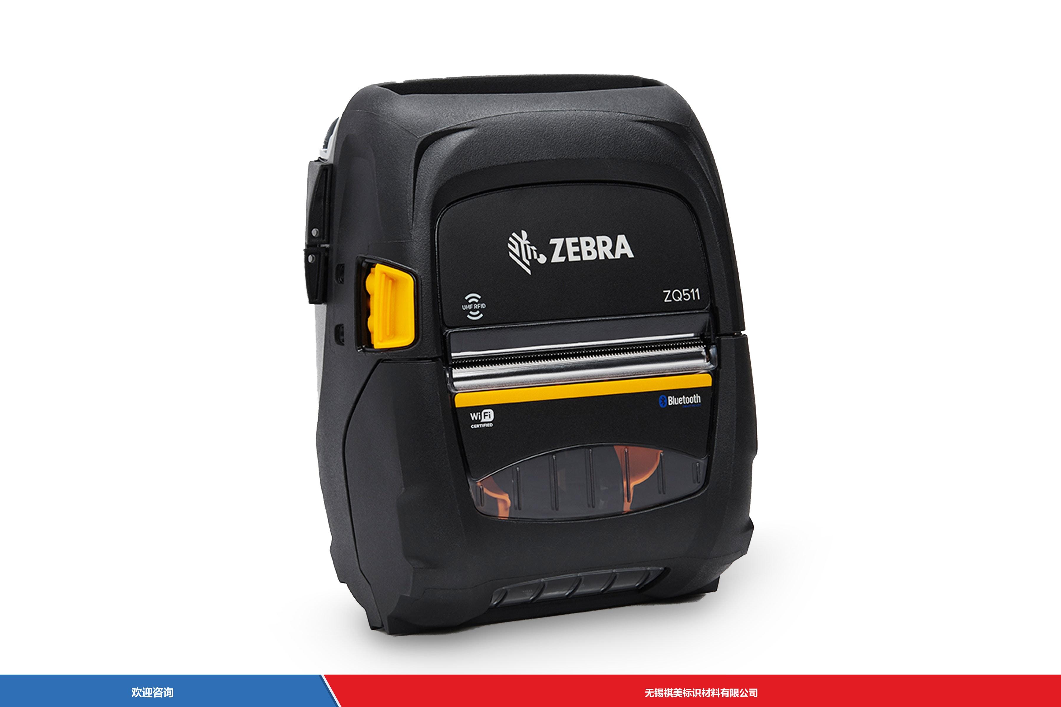 Zebra 斑马 ZQ511 RFID 条码打印机