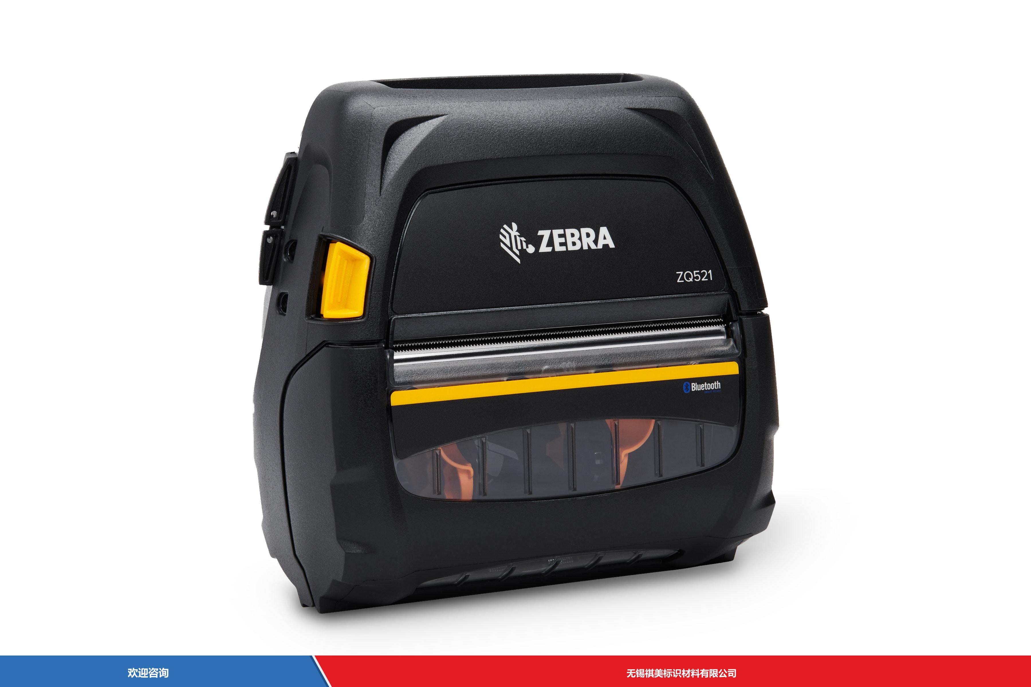 Zebra 斑马 ZQ521 RFID 条码打印机 - 图片 2
