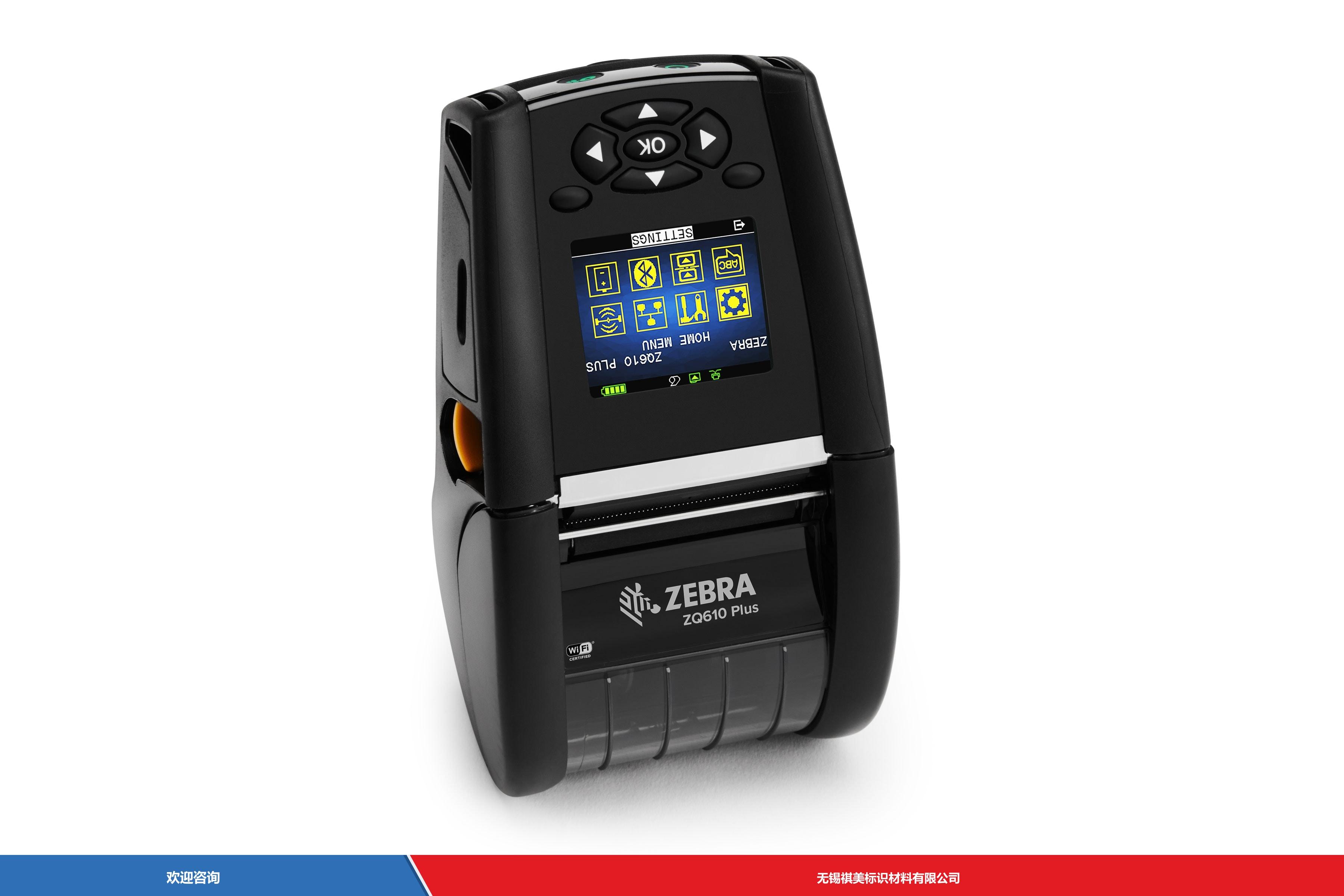 Zebra 斑马 ZQ610 条码打印机 - 图片 2