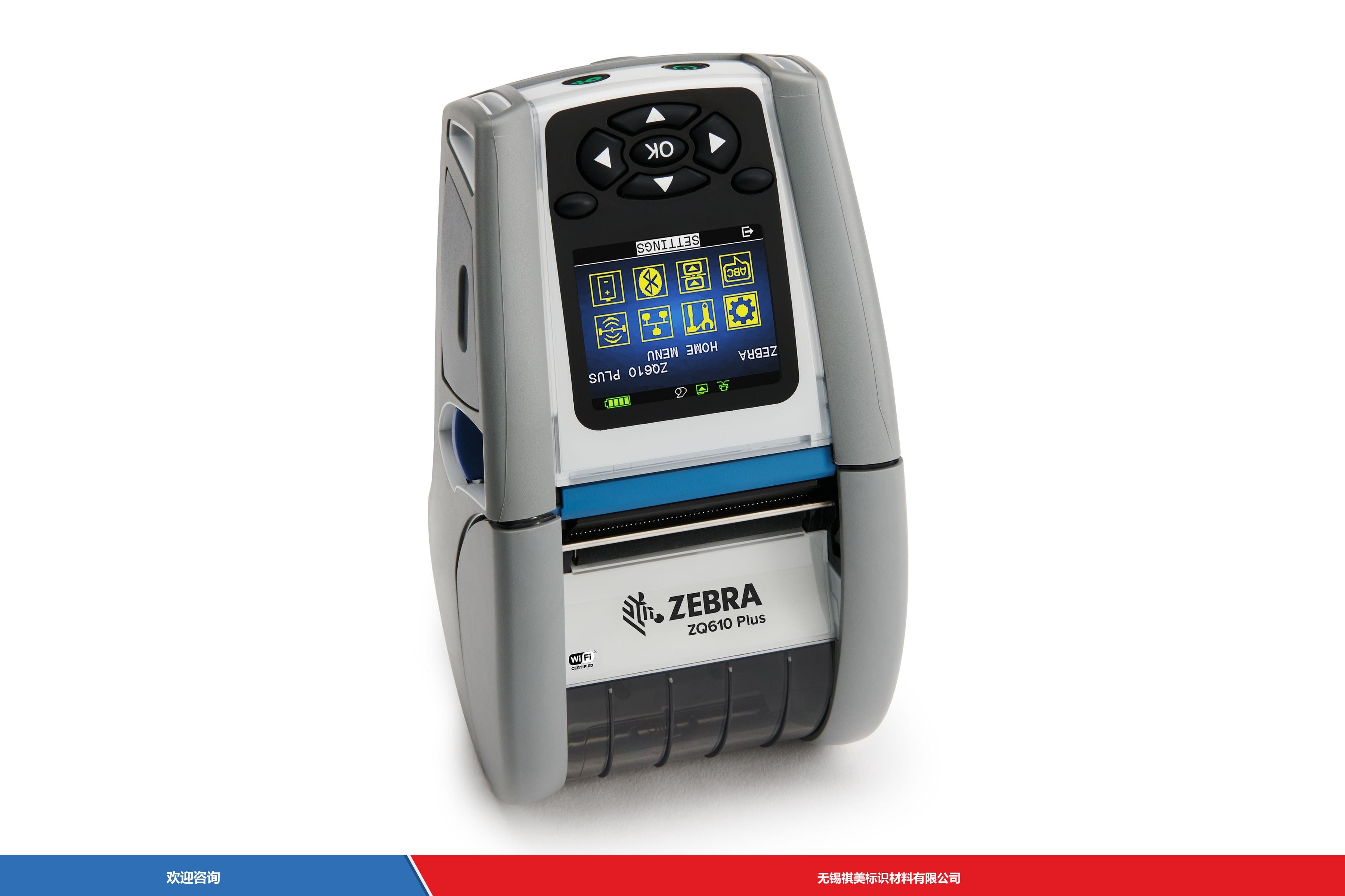Zebra 斑马 ZQ610 Plus 条码打印机 - 图片 1