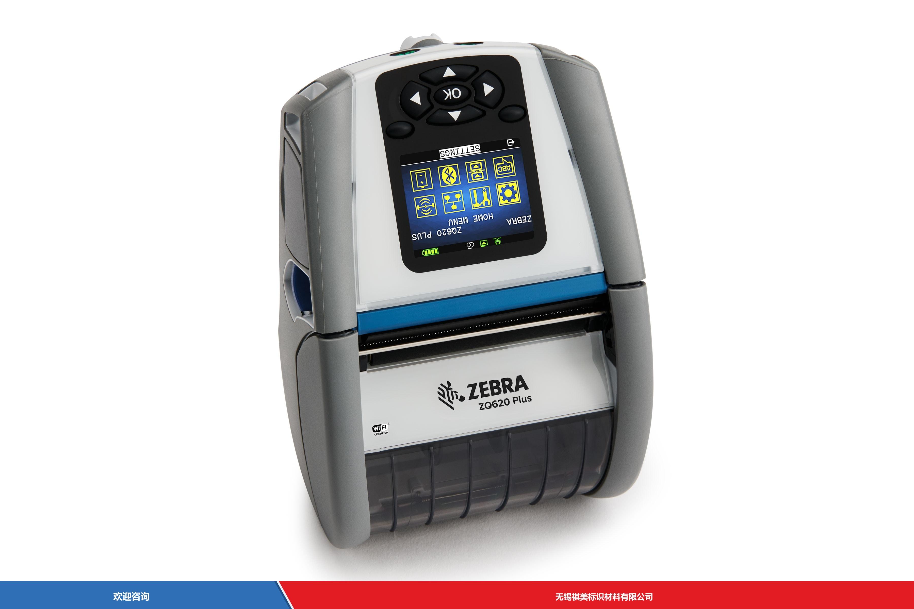 Zebra 斑马 ZQ620 Plus-HC 条码打印机 - 图片 1