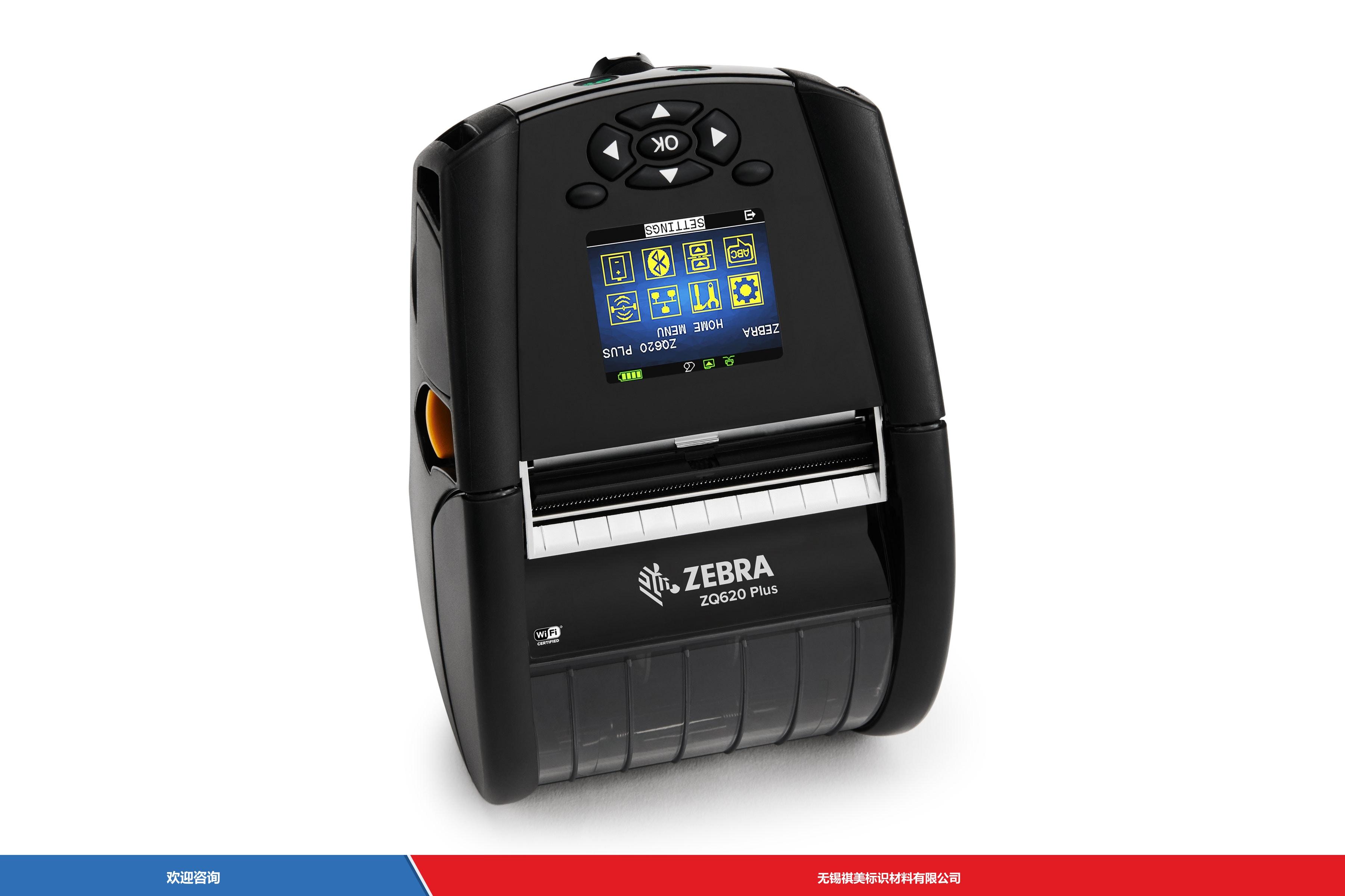 Zebra 斑马 ZQ620 Plus 条码打印机