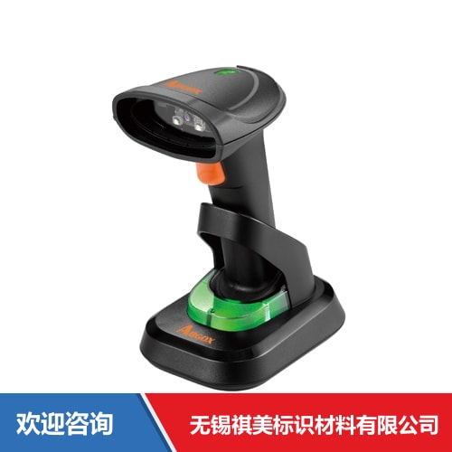 Argox 立象 AI-6801 条码扫描器