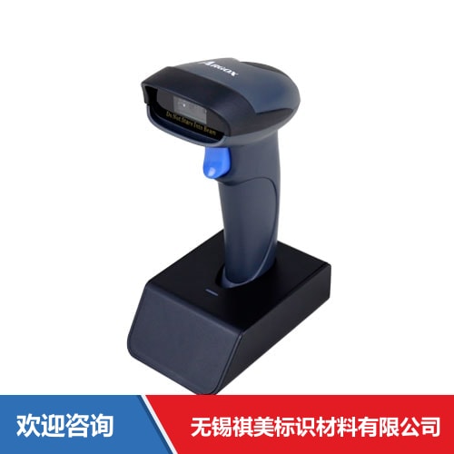 Argox 立象 AS-9400BT 条码扫描器