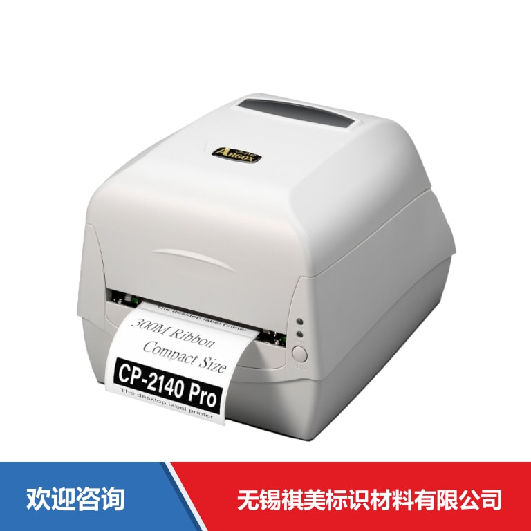 Argox 立象 CP-2140 Pro 条码打印机