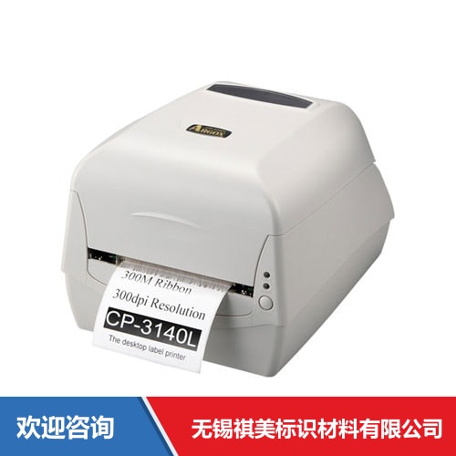 Argox 立象 CP-3140L 条码打印机
