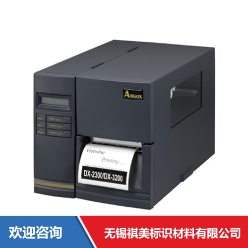 Argox 立象 DX-2300 条码打印机