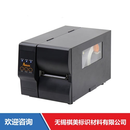 Argox 立象 DX-4100 条码打印机
