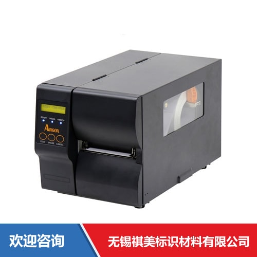Argox 立象 DX-4100plus Pro 条码打印机