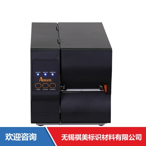 Argox 立象 DX-4200 条码打印机