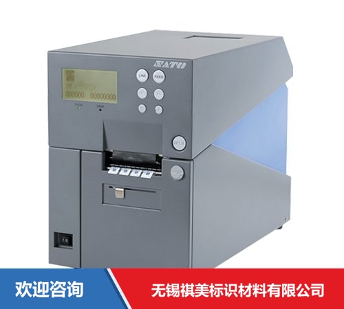 Argox 立象 HR224 条码打印机