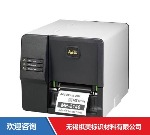 Argox 立象 ME-2140 Pro 条码打印机