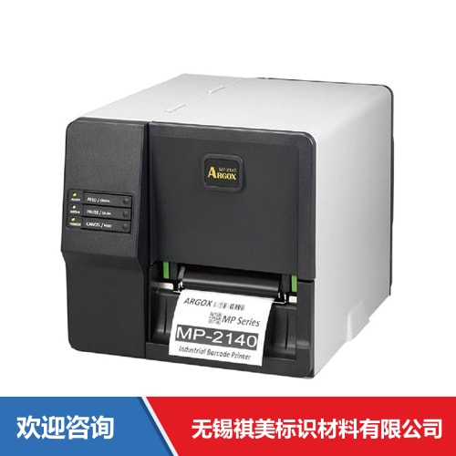 Argox 立象 MP-2140 条码打印机