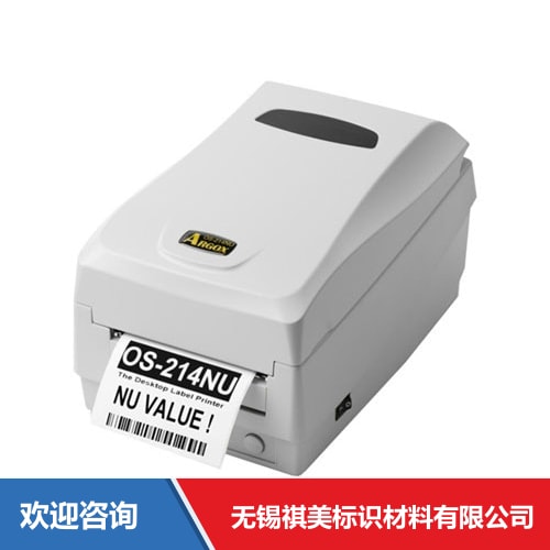 Argox 立象 OS-214NU 条码打印机