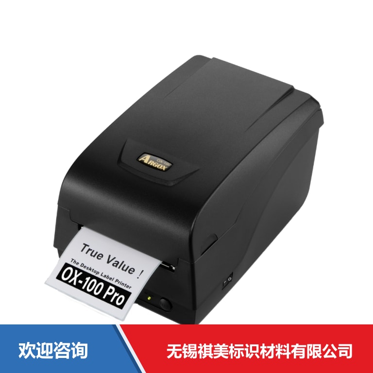 Argox 立象 OX-100 Pro 条码打印机