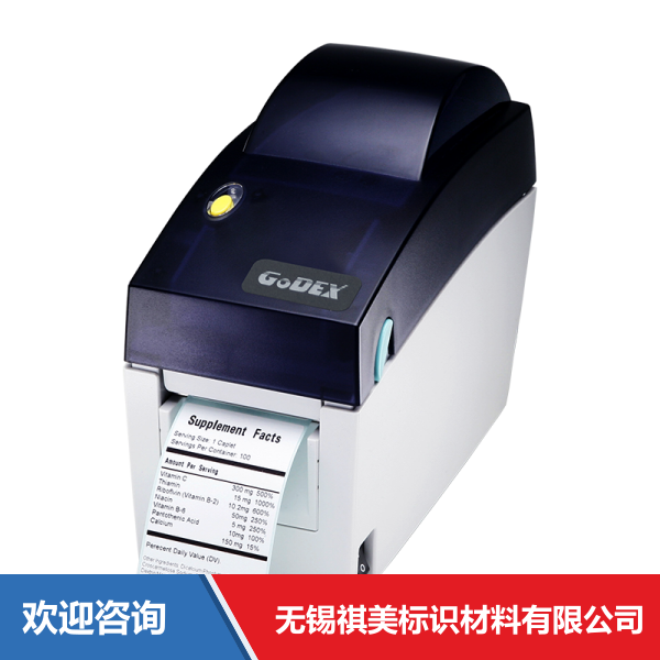 Godex 科诚 DT2 条码打印机