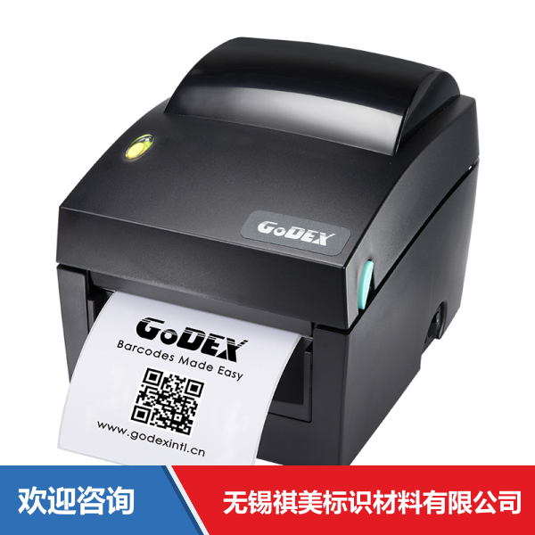 Godex 科诚 DT41 条码打印机