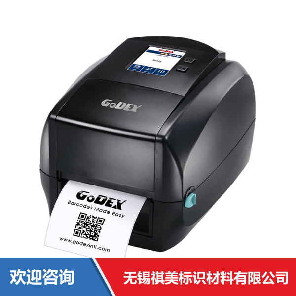 Godex 科诚 EZ-1100Plus 条码打印机