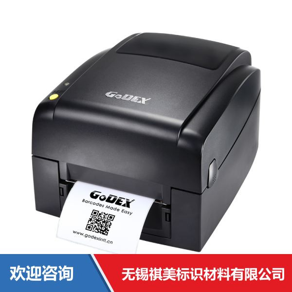 Godex 科诚 EZ120 条码打印机