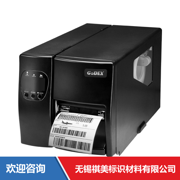 Godex 科诚 EZ2150 条码打印机