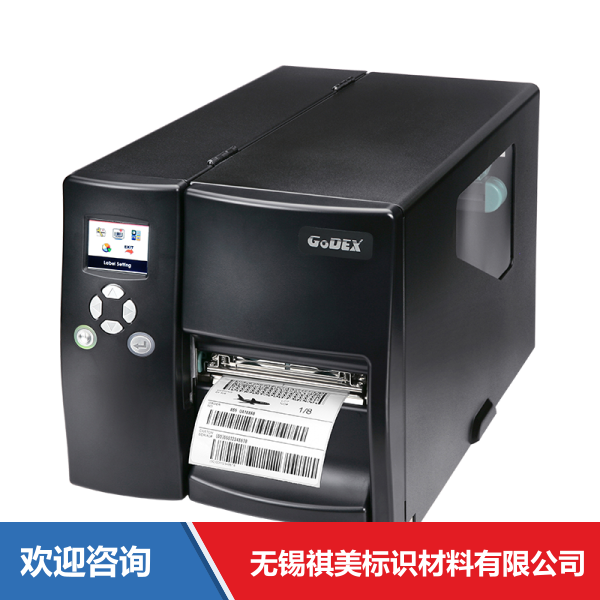 Godex 科诚 EZ2350i 条码打印机