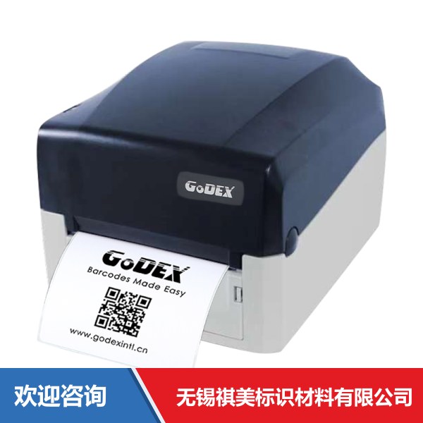 Godex 科诚 GE330 条码打印机
