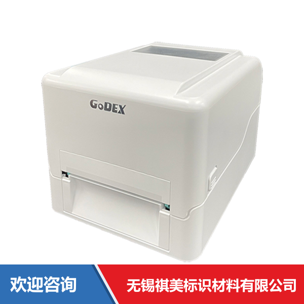 Godex 科诚 GM630 Pro 条码打印机