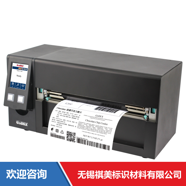Godex 科诚 HD830i+ 条码打印机