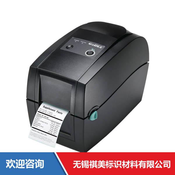 Godex 科诚 RT200 条码打印机