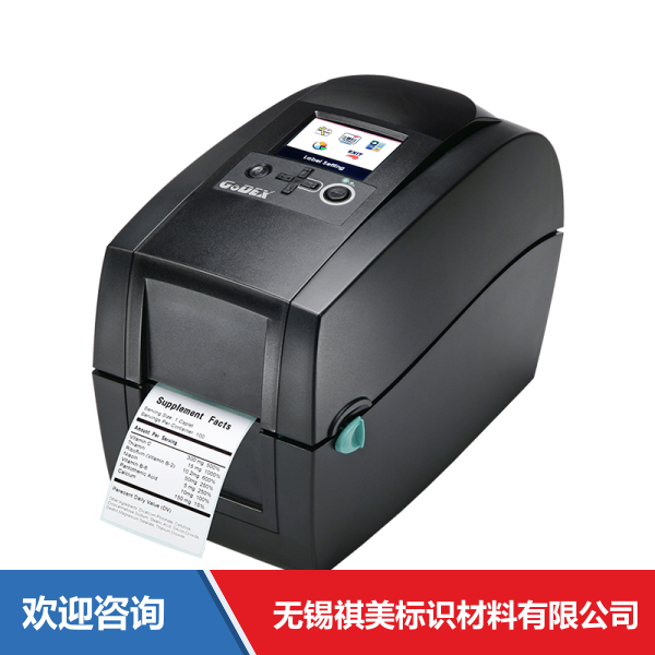 Godex 科诚 RT230i 条码打印机