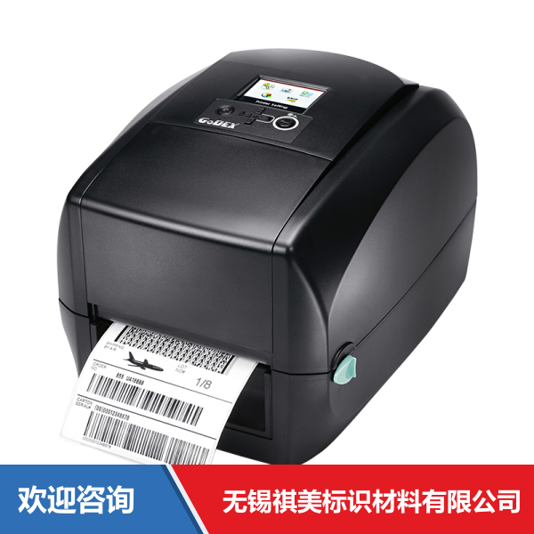 Godex 科诚 RT700i 条码打印机