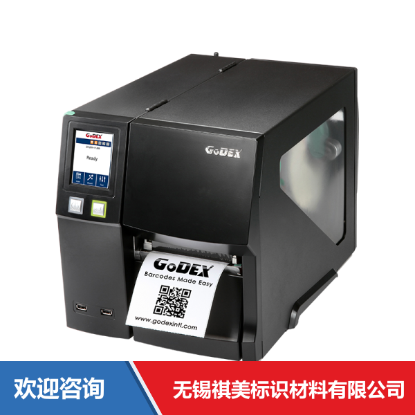 Godex 科诚 ZX1600i+ 条码打印机