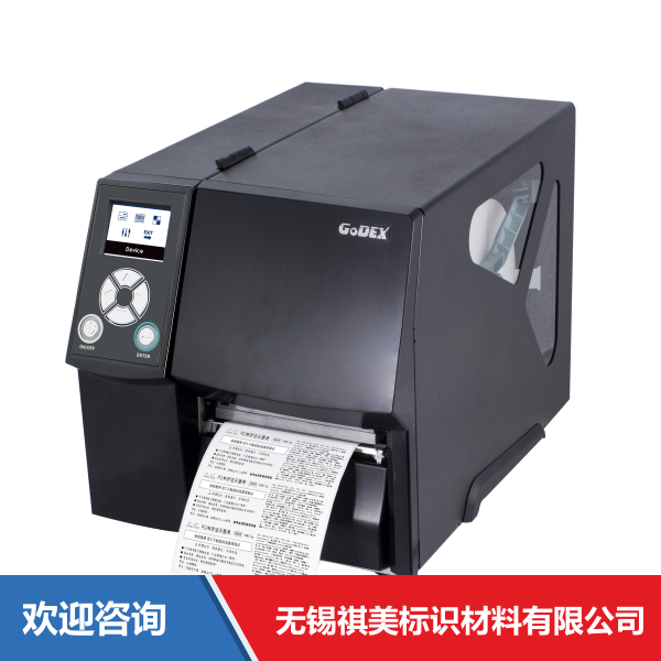 Godex 科诚 ZX420i+ 条码打印机