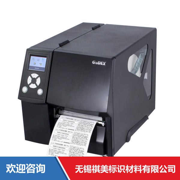 Godex 科诚 ZX420i 条码打印机