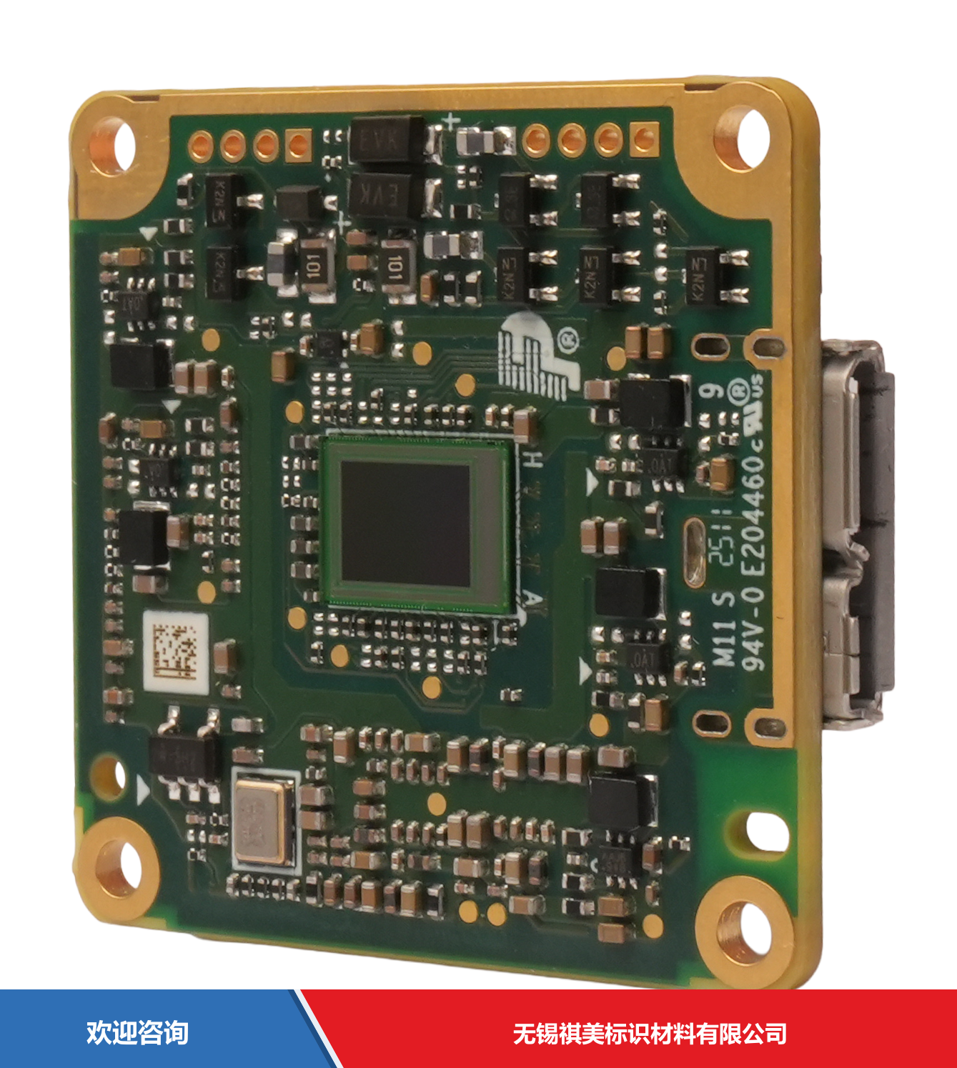 Hikrobot 海康机器人 MV-CB020-60UM-B 工业机器视觉