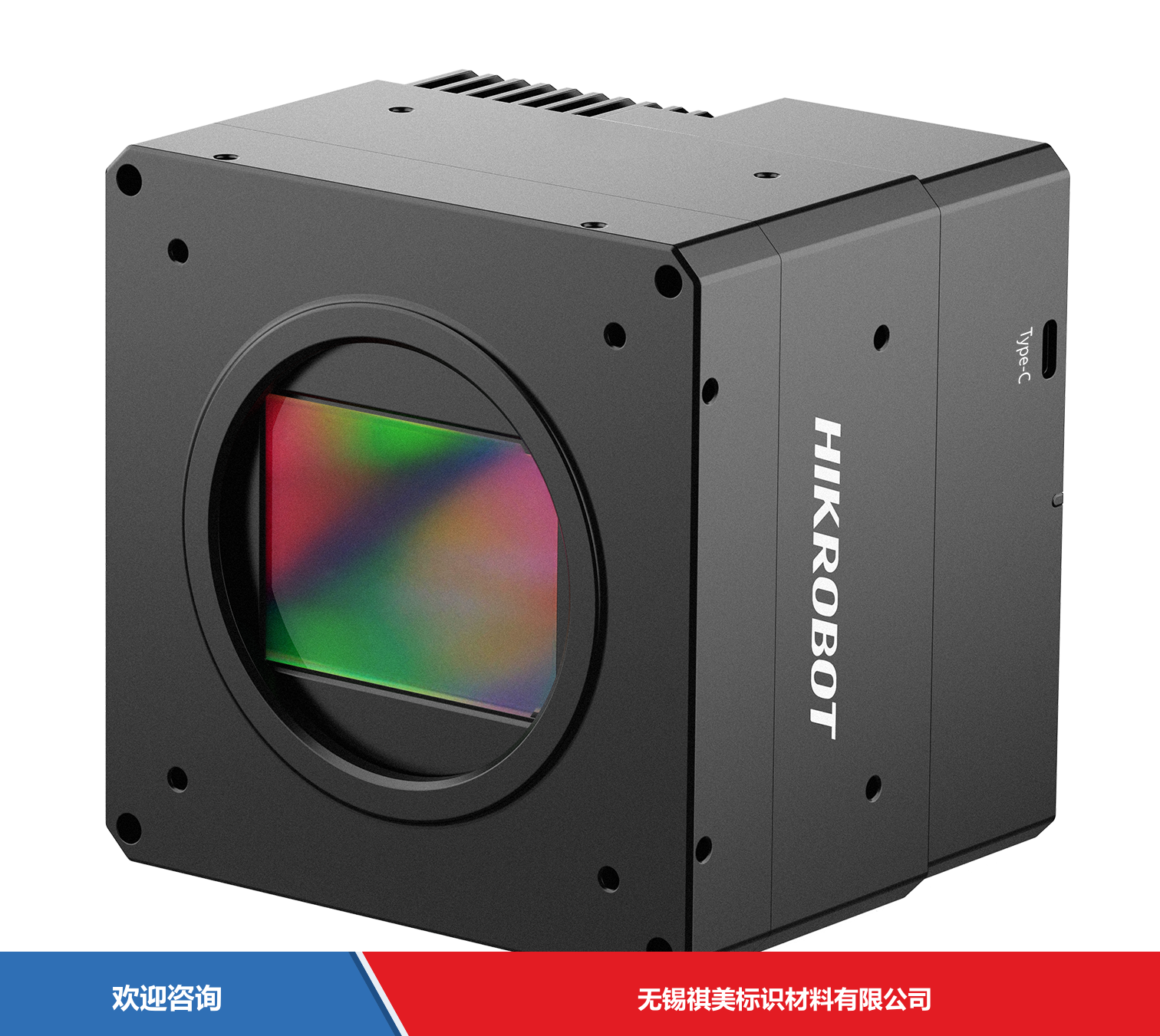 Hikrobot 海康机器人 MV-CH6040-10XM-M72-NF 工业机器视觉