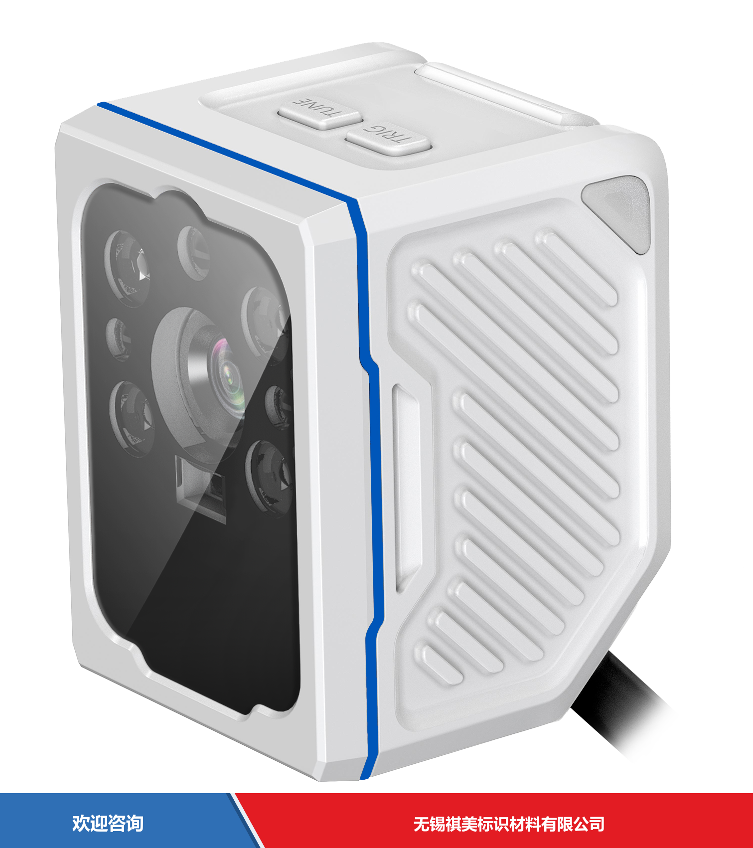 Hikrobot 海康机器人 MV-HY-MED-C09 固定式读码器