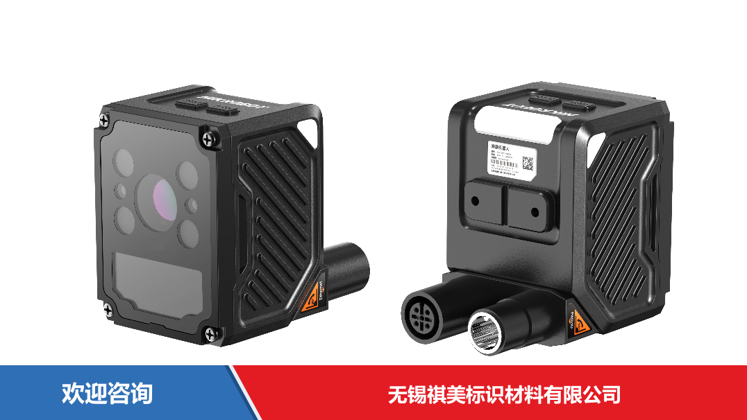 Hikrobot 海康机器人 MV-ID3040RM-25M-RBN 固定式读码器