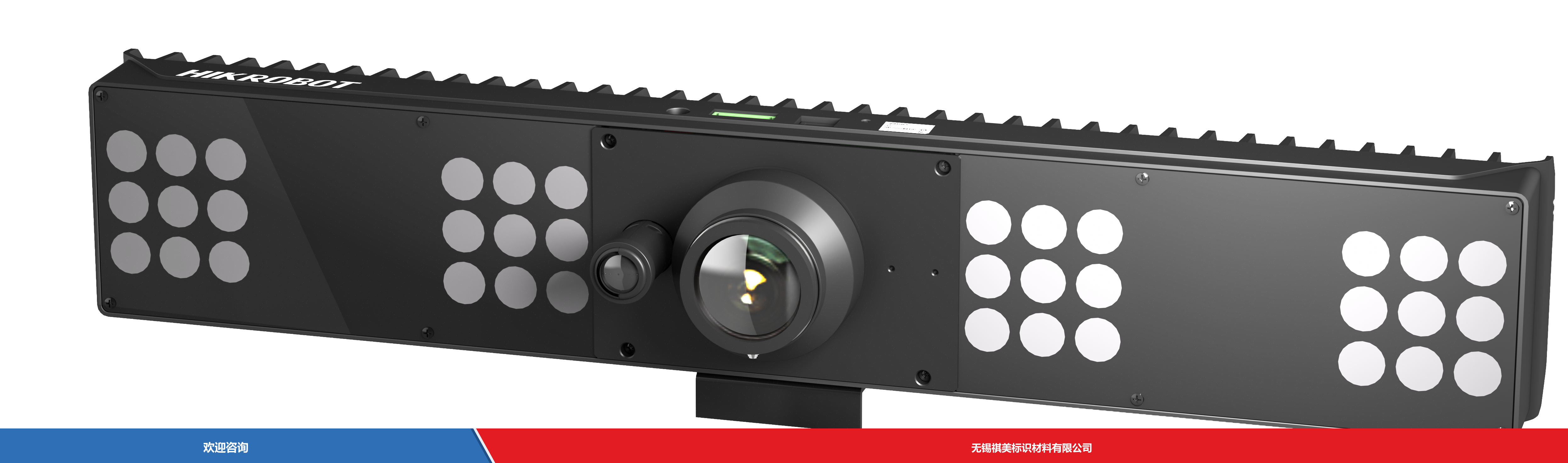 Hikrobot 海康机器人 MV-ID7080EM-35F-WHA V3.0 固定式读码器