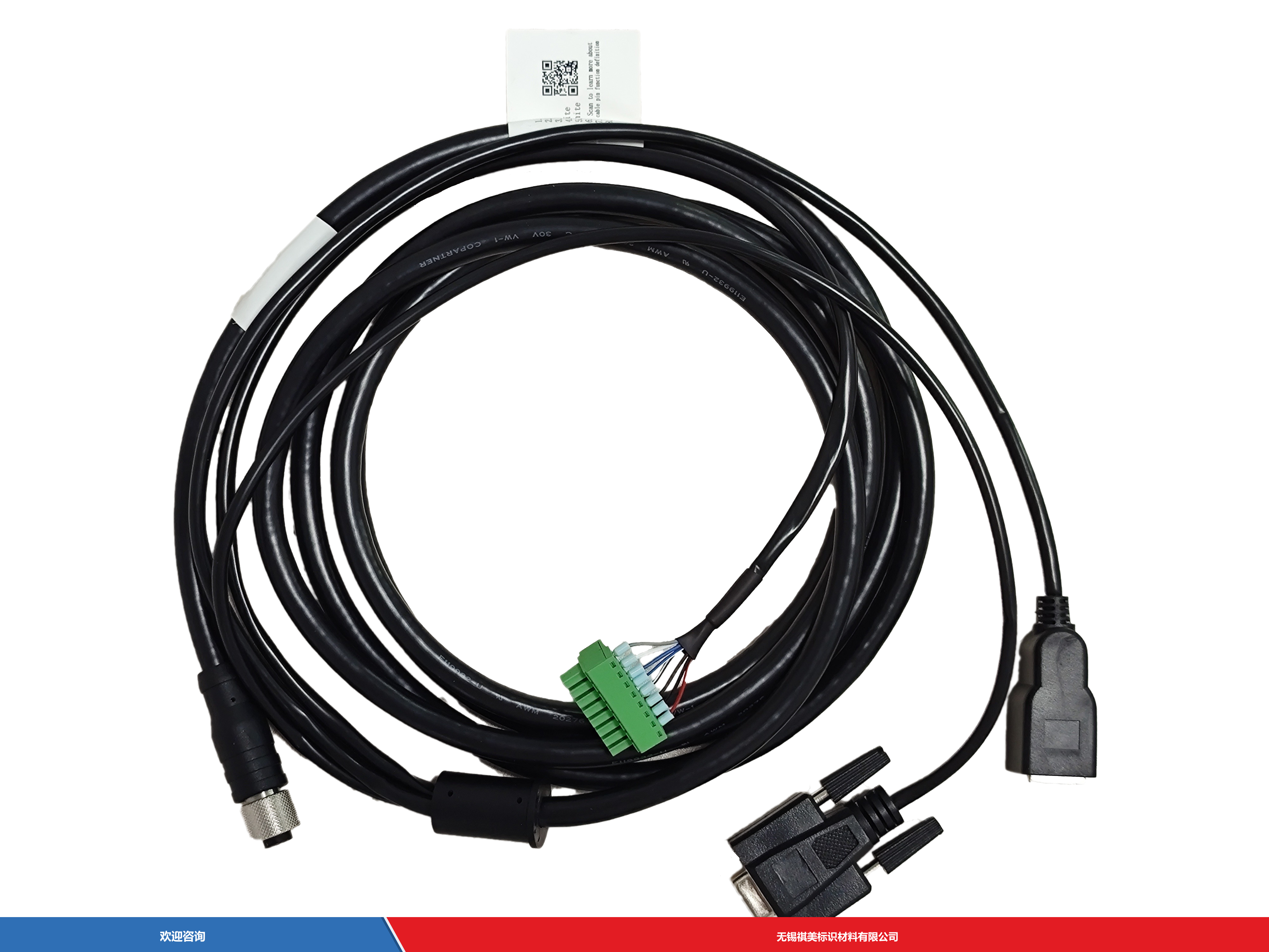 Hikrobot 海康机器人 MV-IDA-PE-M12A17pF-openRJ45FDB9-HF-3m 固定式读码器