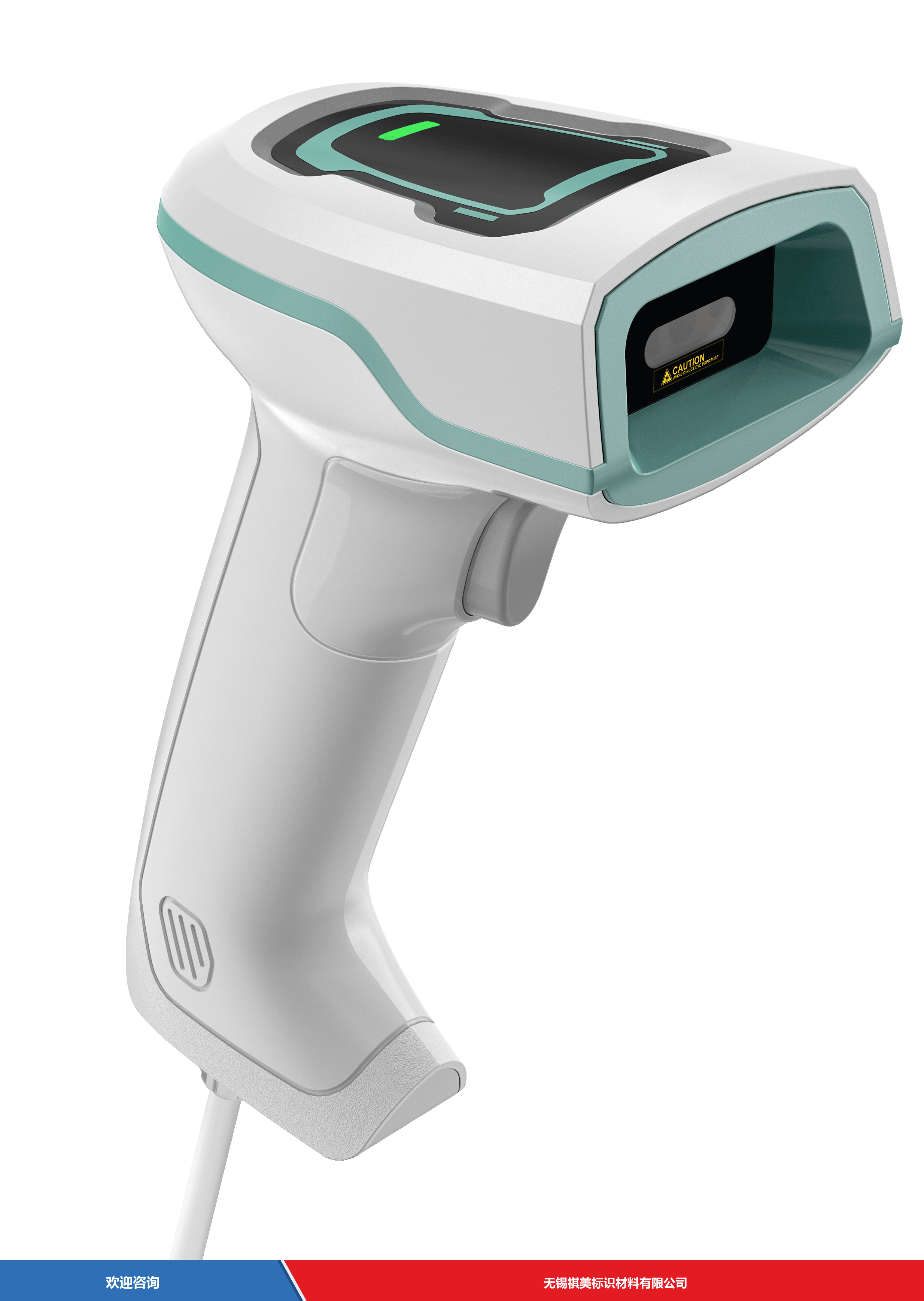 Hikrobot 海康机器人 MV-IDH2000/H/03SR/03WN/U 条码扫描器