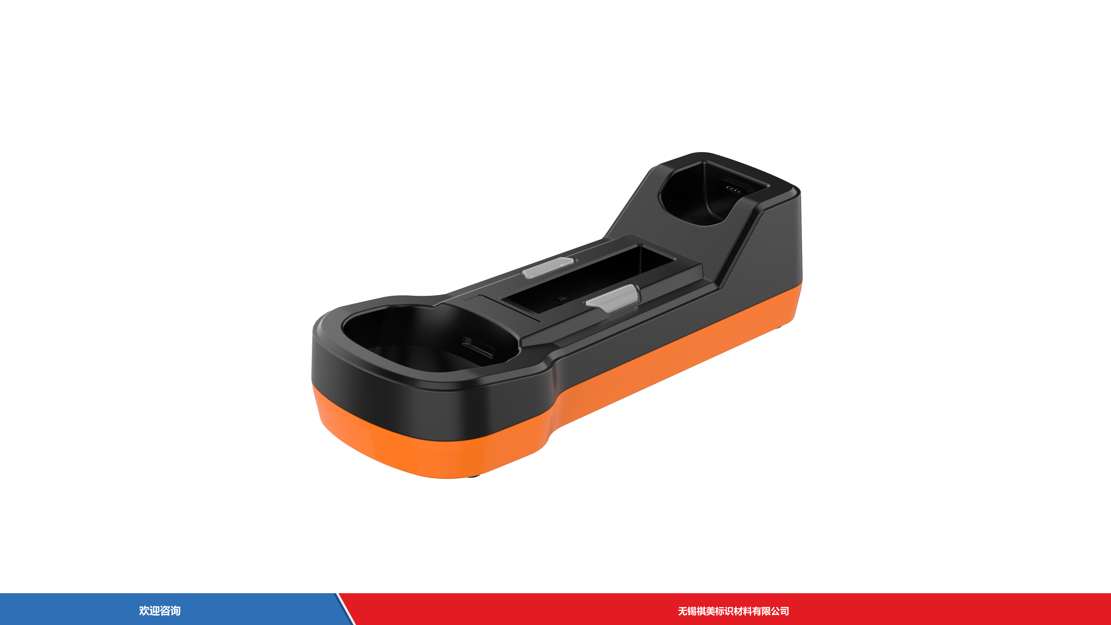 Hikrobot 海康机器人 MV-IDH7000B/SBASE/L 条码扫描器